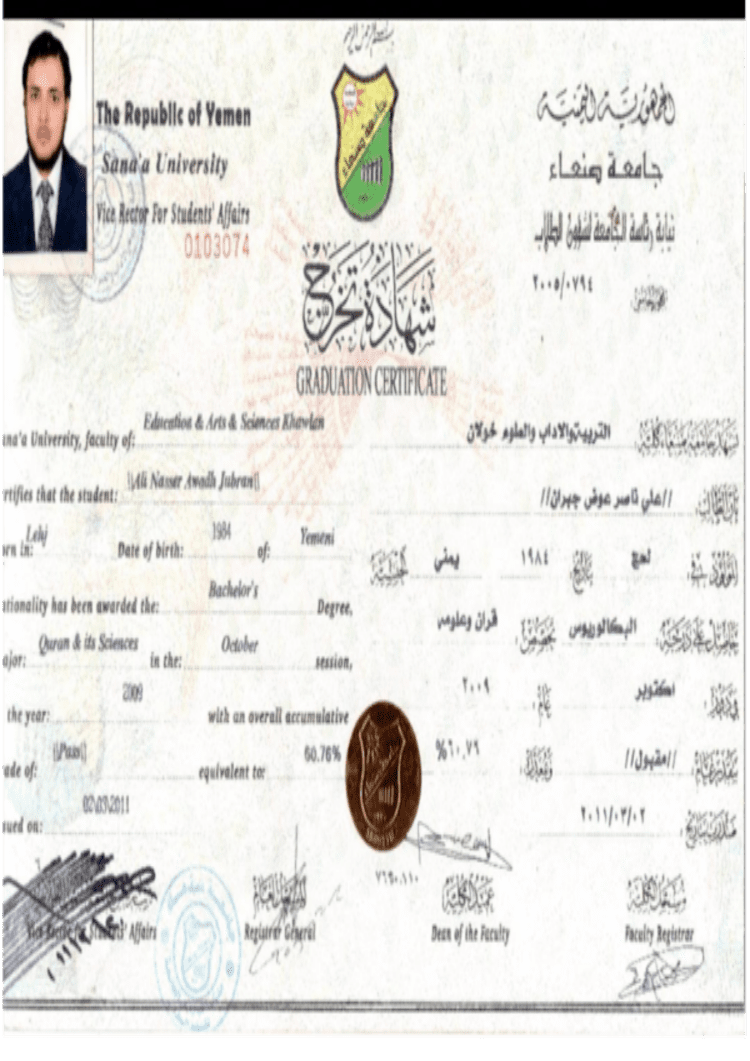 Verify Degrees - buy diplom degree from the sana’a university buy degree from the sana'a university