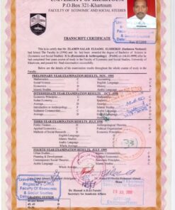 Buy college degree from the University of Khartoum
