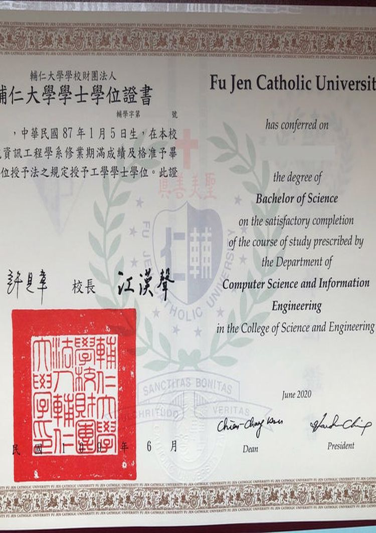 Verify Degrees - buy bachelors degree from the fu jen catholic university buy college degree from the fu jen catholic university