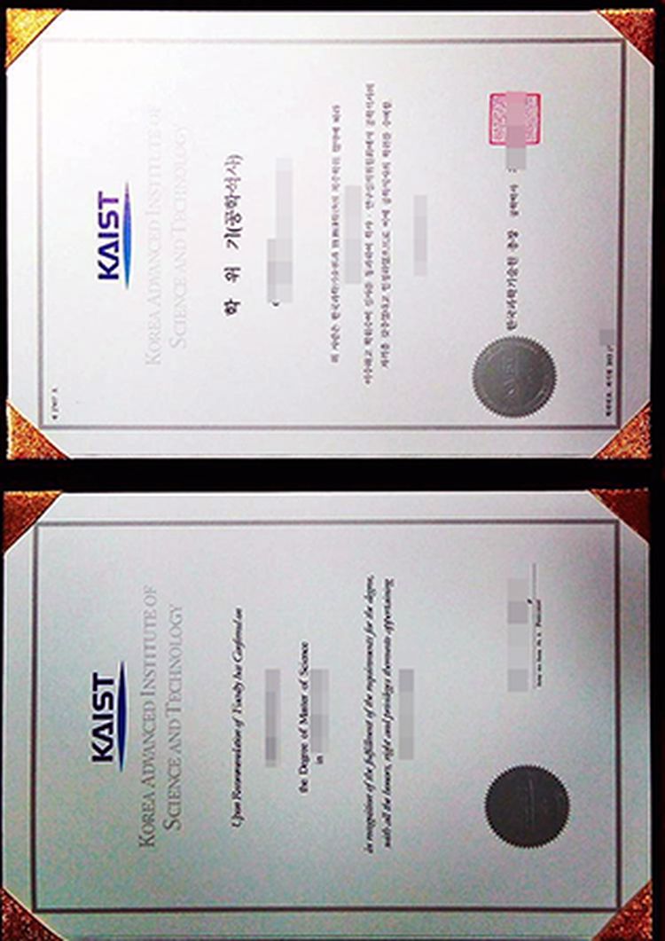 Verify Degrees - buy bachelors degree from the kaist buy college degree from the kaist