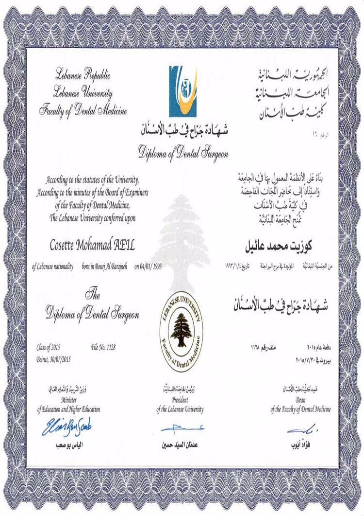 Verify Degrees - buy transcript certificate degree from the lebanese american university buy college degree from the lebanese american university