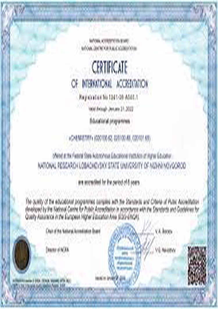 Verify Degrees - buy professorship honorary degree from the lobachevsky state university of nizhni novgorod buy college degree from the lobachevsky state university of nizhni novgorod