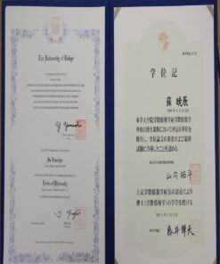 Verify Degrees - buy college degree from the ritsumeikan university