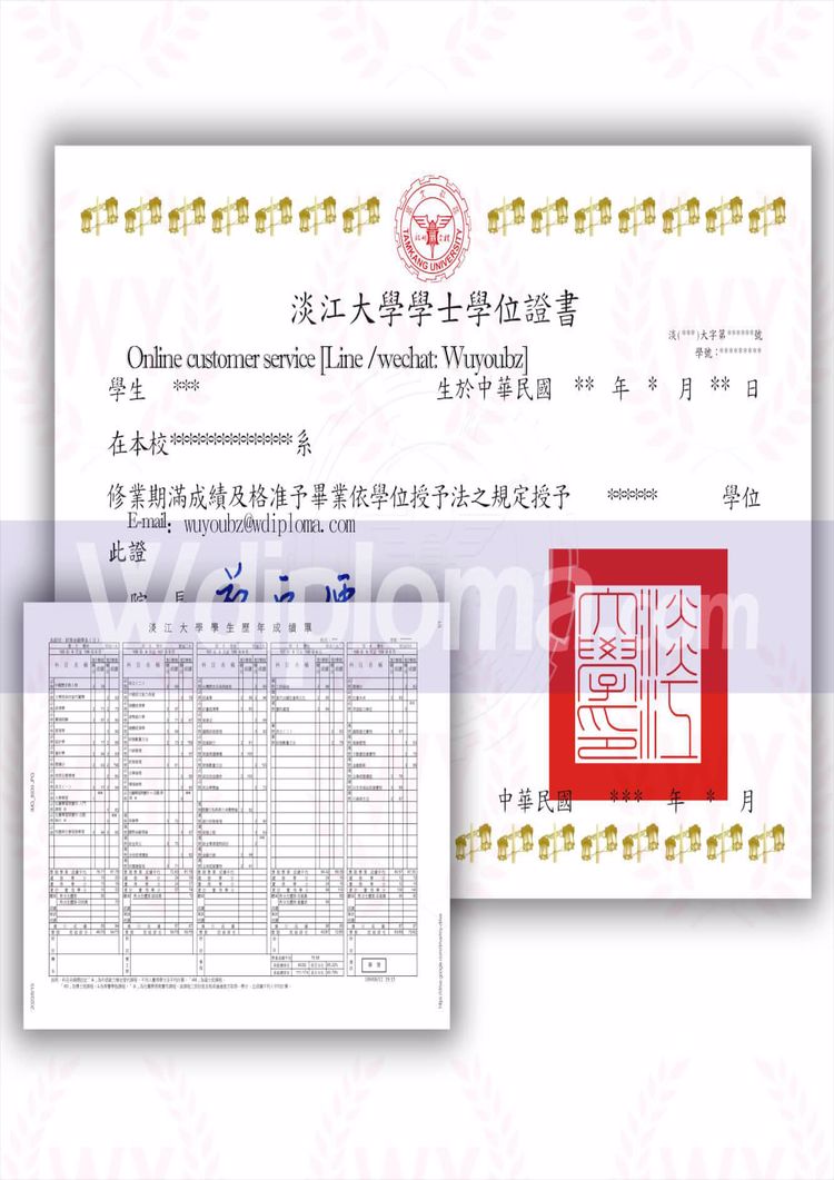 Verify Degrees - buy diplom degree from the tamkang university buy college degree from the tamkang university